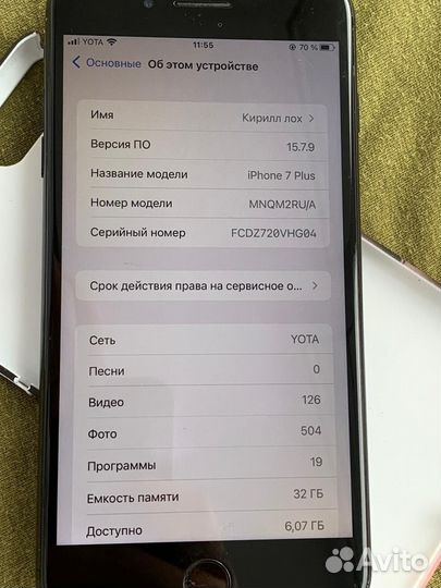 iPhone 7 Plus, 32 ГБ