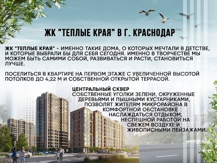 1-к. квартира, 36 м², 10/18 эт.