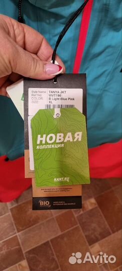 Анорак и Штаны сноуборд Picture Organic,новые