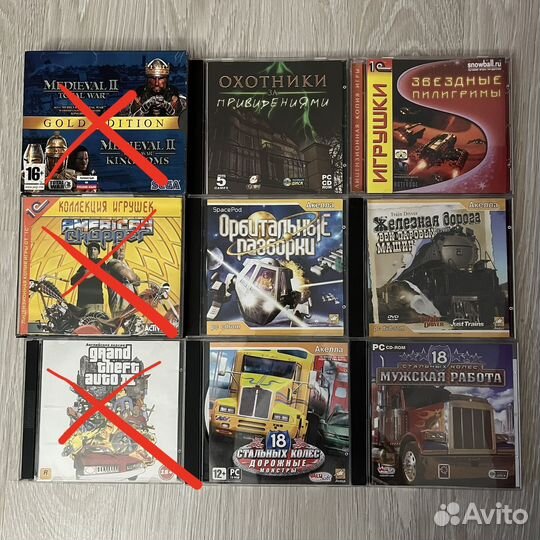 Компьютерные игры, DVD диски