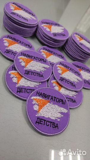Машинная вышивка