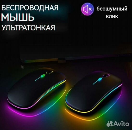 Игровая мышь