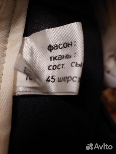 Брюки мужские классические новые