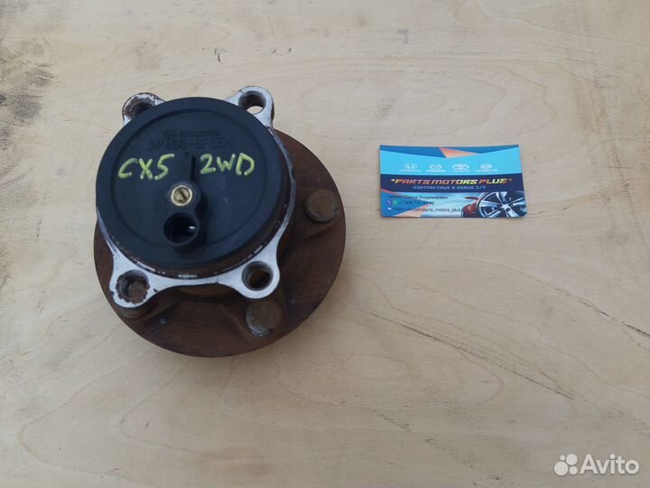 Ступица задняя левая Mazda CX5 KE