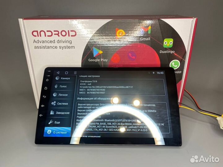 Магнитола TS18 Android 2din 9 дюймов 4/32 qled