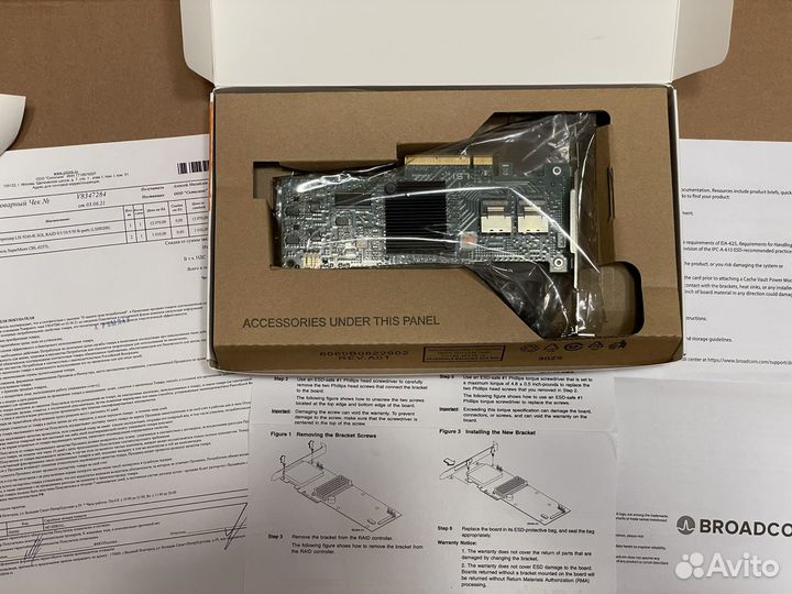 Raid контроллер LSI 9240 8i