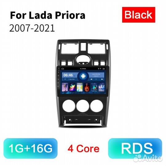 Андроид магнитола LADA Priora TS7 1/16 Gb