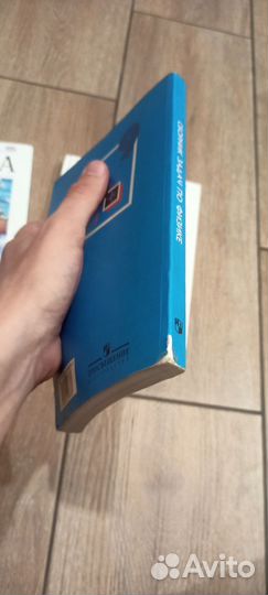 Учебник по физике