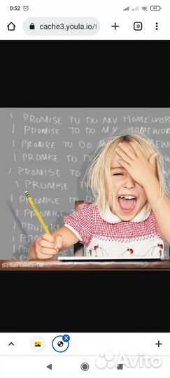 Хватит ныть