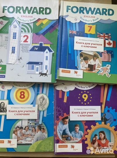 Книга для учителя Forward 7 класс