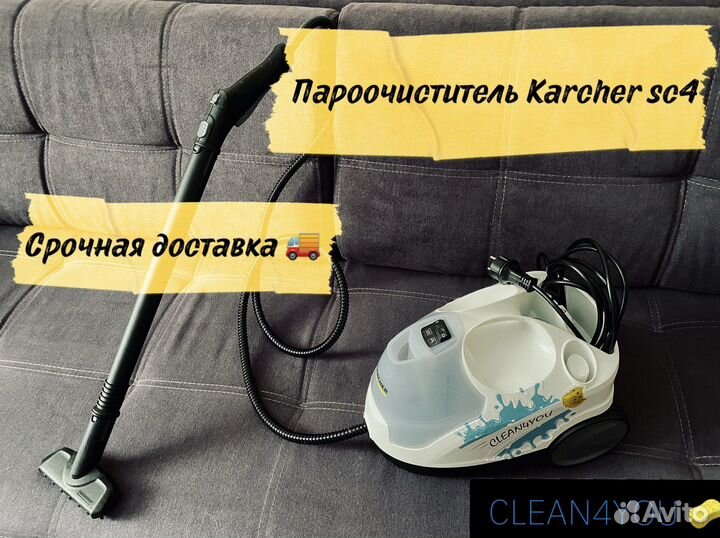 Аренда моющего пылесоса Karcher Puzzi 8/1 C