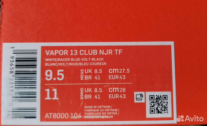 Новые бутсы Nike, оригинал