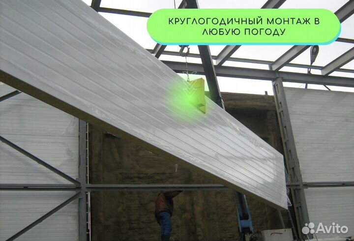 Сэндвич-панели от завода