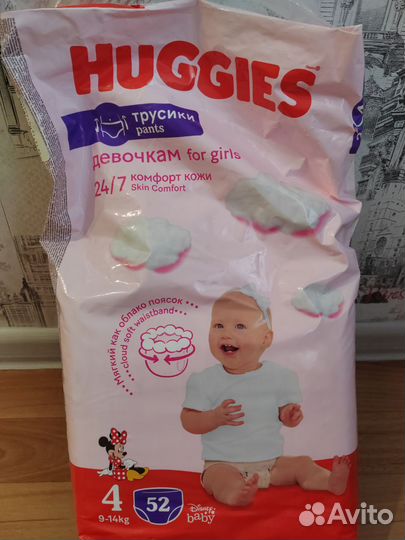 Подгузники трусики huggies 4