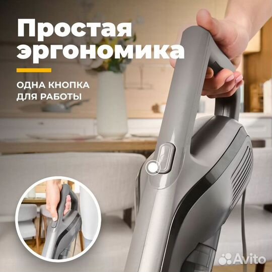 Пылесос Futula Vacuum Cleaner V4 / 600Вт 19500 Па