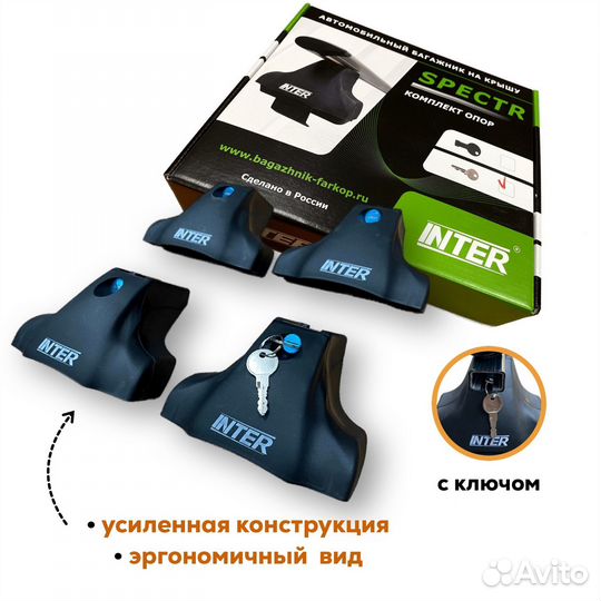 Багажник Daewoo Matiz (Матиз) Spect Крыло Замок Че