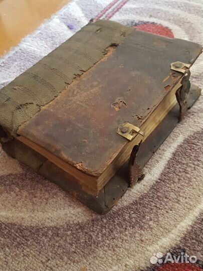 Антикварная книга