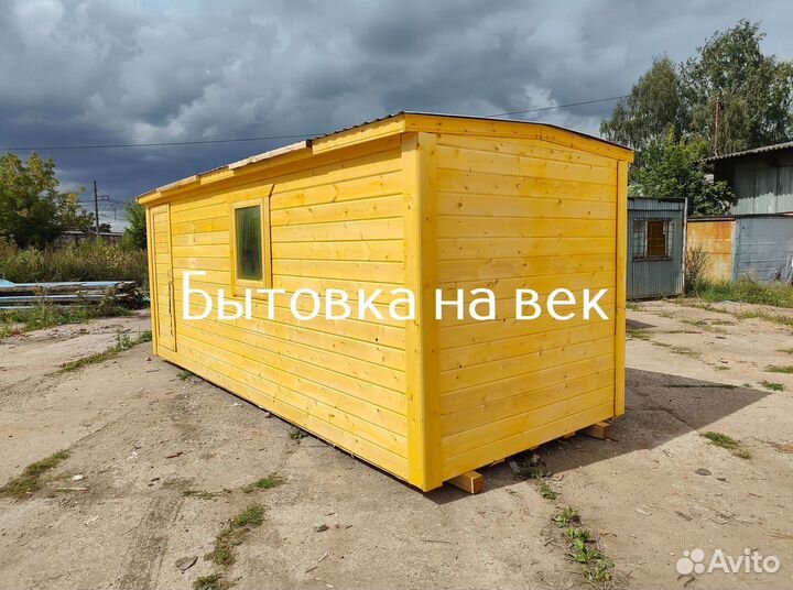 Вагончик бытовка