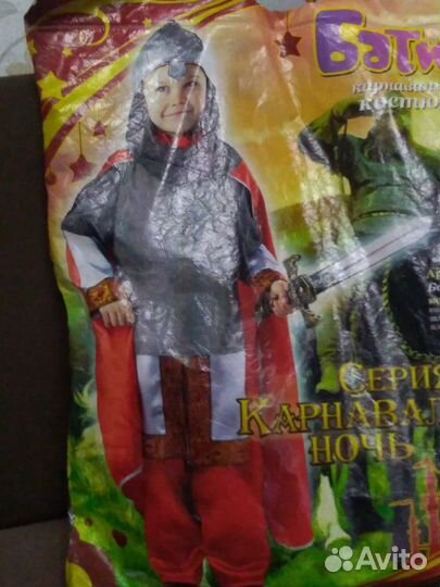 Карнавальные костюмы. На прокат