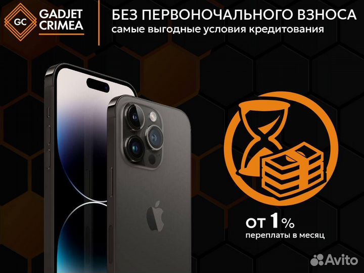 iPhone 13, 256 ГБ