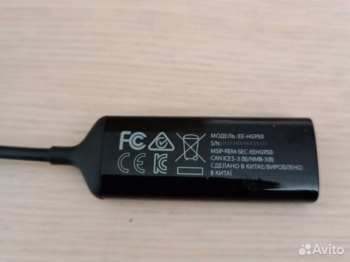 Переходник/адаптер Samsung hdmi - USB