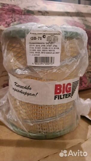 Фильт.элемент воздушного фильтра.Big Filter. GB-75