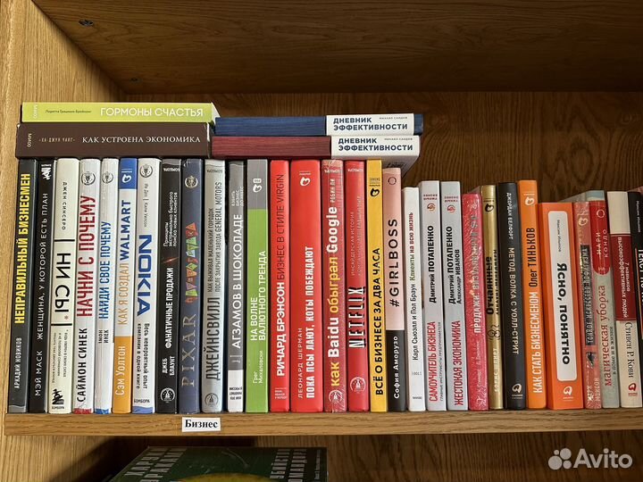 Книги
