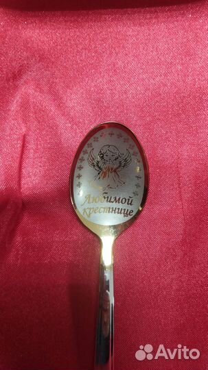Любимой крестнице ложка Чайная с надписью Магазин