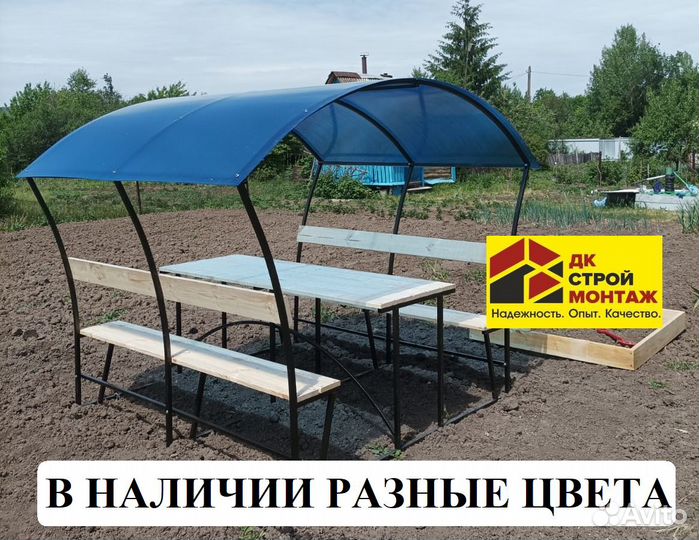 Беседка Грибок