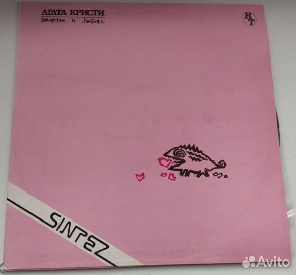 Пластинки Русский и Зарубежный рок