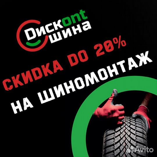 Maxxis Premitra Ice 5 SUV / SP5 235/65 R18 110T