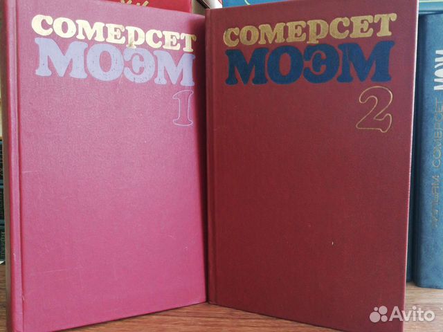 Собрание сочинений