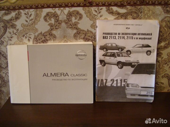 Сервисные книги на авто