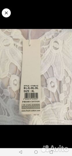 Туника женская 50 размер