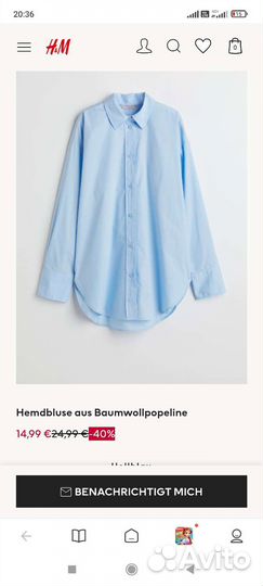 Рубашка H&m размер s