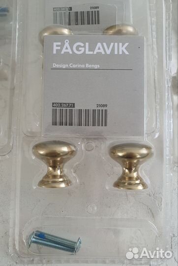 Ручки мебельные IKEA