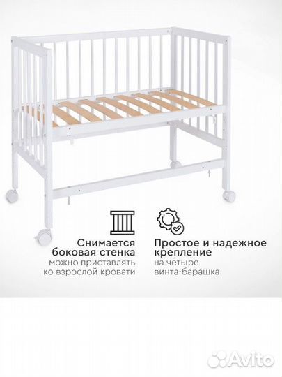 Детская кроватка