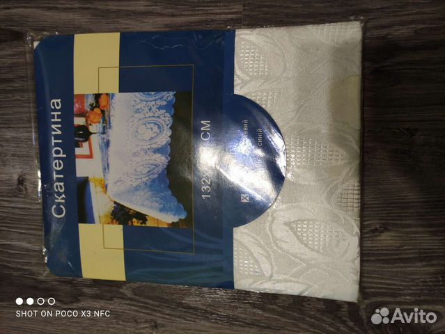 Скатерть винтаж белая