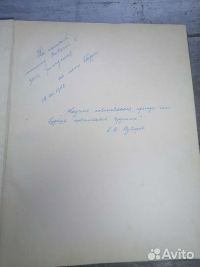 Книга Александр Васильевич Суворов