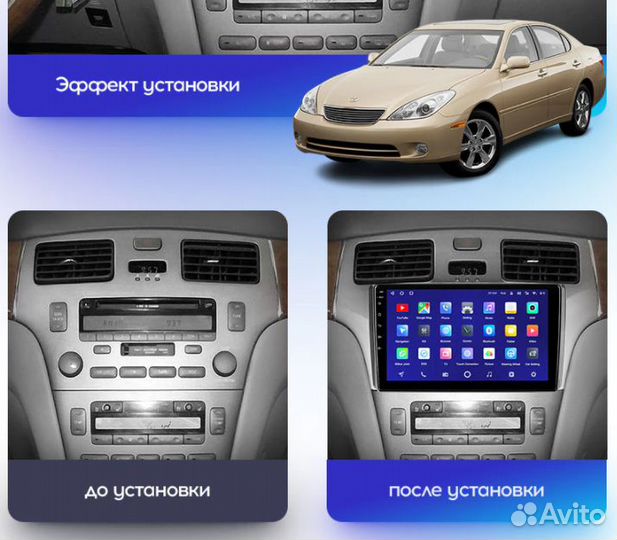 Магнитола Lexus ES ES300 Teyes