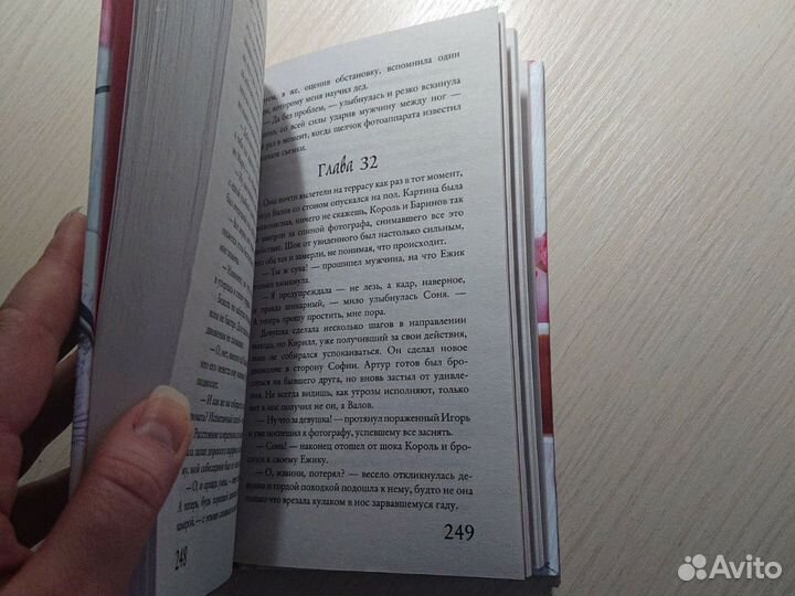 Евгения Светлакова 