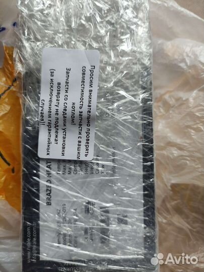 Теплообменник