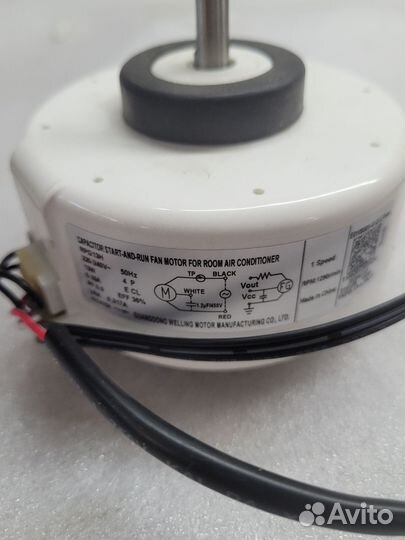 RPG13H Электро мотор кондиционера