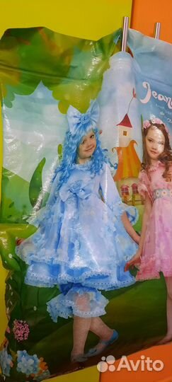 Костюм Мальвина 128- 134 см