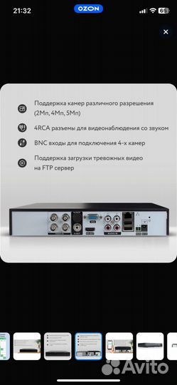 Видеорегистратор ps link ps-A2104Hx