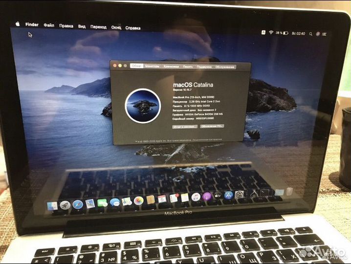 Apple MacBook Pro 13