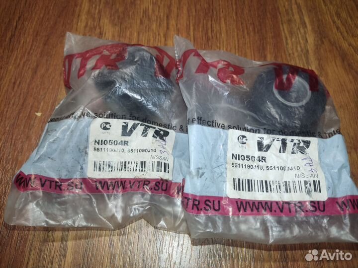 Сайлентблок заднего продольного рычага