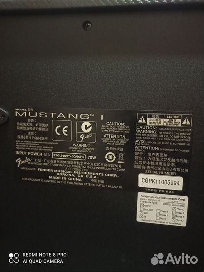 Гитарный комбоусилитель