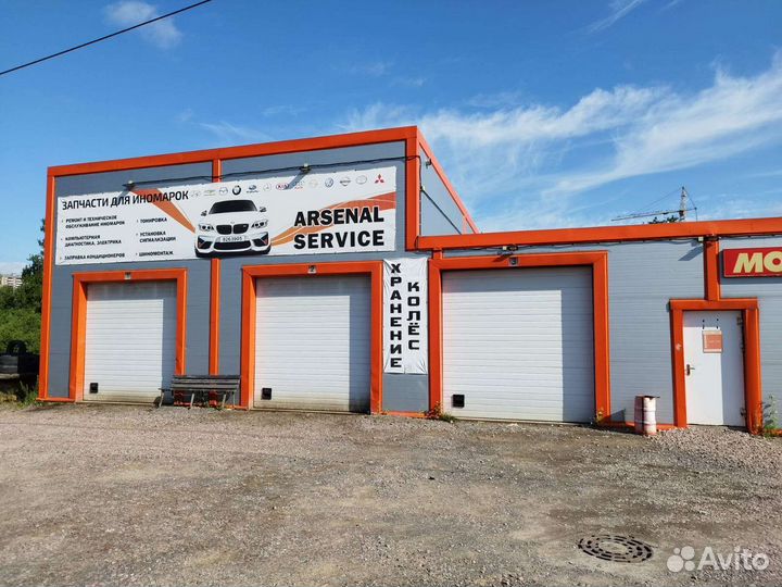 Продажа автосервиса