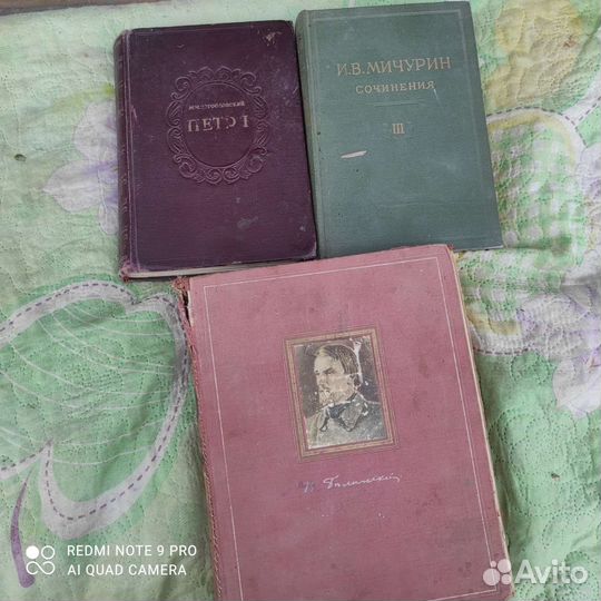 Классическая литература
